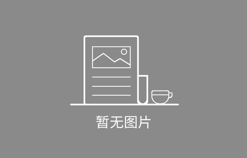 沒有圖片
